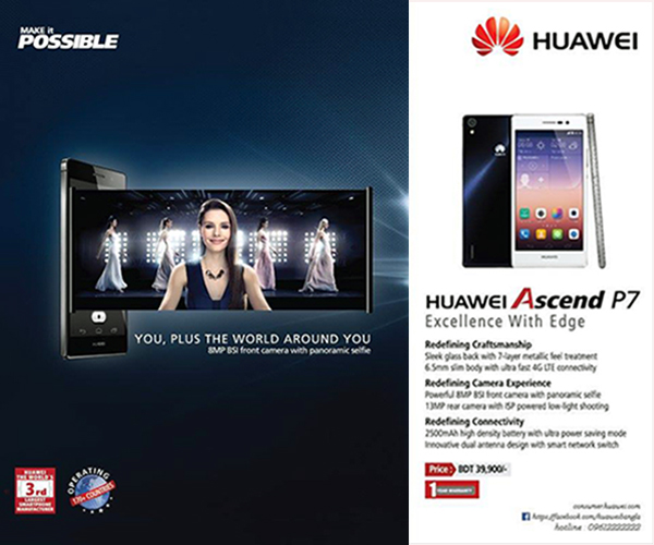 Huawei, Paper Ad, Press Ad, Advertisement, artndesignbd, artndesign, ArtnDesign, ArtnDesignbd, Creative Design, Probir Chakravarty