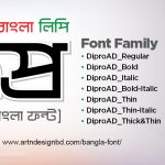 artndesignbd, ArtnDesignbd, ArtnDesign, DiproAd Font Family, Probir Chakravarty, Bangla Font