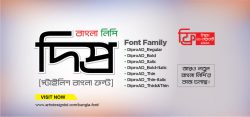 Bangla Fonts_DiproAD Full Famaily. artndesignbd, artndesign, ArtnDesign, ArtnDesignbd, Art n Design, Art Direction, Creative Design, Probir Chakravarty, Graphic Design, DiproAD Font, Bangla Font, Stylish Font, Web Banner, Banner Design.