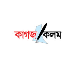 Paper & Pen_Logo Design, Dhaka, Bangladesh artndesignbd, ArtnDesign, Probir Chakravarty, Logo Design