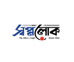 Shopnolok_Logo Design, Dhaka, Bangladesh artndesignbd, ArtnDesign, Probir Chakravarty, Logo Design, Shopnolok