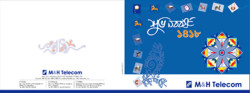 New Year Card-002 for M&H Telecom, Design by Probir Chakravarty artndesignbd, artndesign, ArtnDesign, ArtnDesignbd, Art n Design, Art Direction, Creative Design, Probir Chakravarty, Graphic Design, Subho Noboborsho.