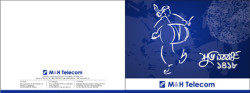 New Year Card-003 for M&H Telecom, Design by Probir Chakravarty artndesignbd, artndesign, ArtnDesign, ArtnDesignbd, Art n Design, Art Direction, Creative Design, Probir Chakravarty, Graphic Design, Subho Noboborsho.