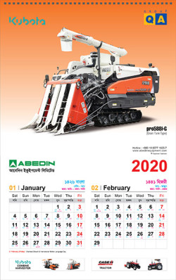 AEL_Wall Calendar 2020. artndesignbd, artndesign, ArtnDesign, ArtnDesignbd, Art n Design, Art Direction, Creative Design, Probir Chakravarty, Graphic Design, Wall Calendar.