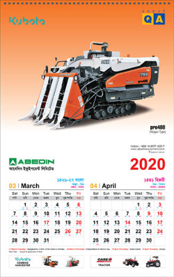 AEL_Wall Calendar 2020. artndesignbd, artndesign, ArtnDesign, ArtnDesignbd, Art n Design, Art Direction, Creative Design, Probir Chakravarty, Graphic Design, Wall Calendar.