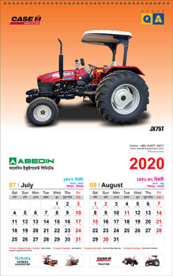 AEL_Wall Calendar 2020. artndesignbd, artndesign, ArtnDesign, ArtnDesignbd, Art n Design, Art Direction, Creative Design, Probir Chakravarty, Graphic Design, Wall Calendar.