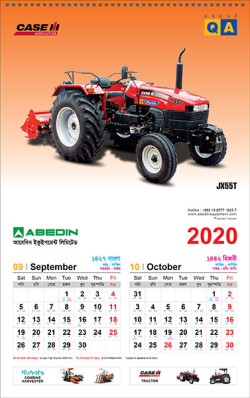 AEL_Wall Calendar 2020. artndesignbd, artndesign, ArtnDesign, ArtnDesignbd, Art n Design, Art Direction, Creative Design, Probir Chakravarty, Graphic Design, Wall Calendar.