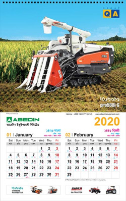 AEL_Wall Calendar 2020. artndesignbd, artndesign, ArtnDesign, ArtnDesignbd, Art n Design, Art Direction, Creative Design, Probir Chakravarty, Graphic Design, Wall Calendar.