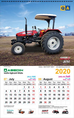 AEL_Wall Calendar 2020. artndesignbd, artndesign, ArtnDesign, ArtnDesignbd, Art n Design, Art Direction, Creative Design, Probir Chakravarty, Graphic Design, Wall Calendar.