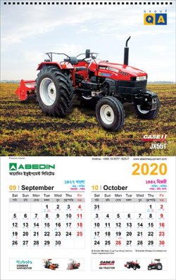 AEL_Wall Calendar 2020. artndesignbd, artndesign, ArtnDesign, ArtnDesignbd, Art n Design, Art Direction, Creative Design, Probir Chakravarty, Graphic Design, Wall Calendar.