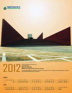 BDBL_Wall Calendar 2012_Mar-Apr, Design by Probir Chakravarty artndesignbd, artndesign, ArtnDesign, ArtnDesignbd, Art n Design, Art Direction, Creative Design, Probir Chakravarty, Graphic Design, Wall Calendar.