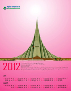 BDBL_Wall Calendar 2012_Jul-Aug, Design by Probir Chakravarty artndesignbd, artndesign, ArtnDesign, ArtnDesignbd, Art n Design, Art Direction, Creative Design, Probir Chakravarty, Graphic Design, Wall Calendar.