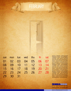 Dhaka Bank Limited_Wall Calendar 2012_Feb, Design by Probir Chakravarty artndesignbd, artndesign, ArtnDesign, ArtnDesignbd, Art n Design, Art Direction, Creative Design, Probir Chakravarty, Graphic Design, Wall Calendar.