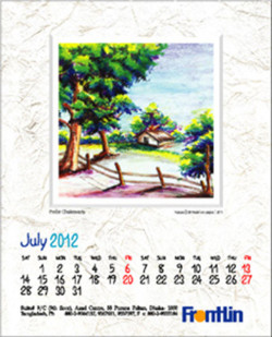 Frontline_Desk Calendar_2012, Design by Probir Chakravarty artndesignbd, artndesign, ArtnDesign, ArtnDesignbd, Art n Design, Art Direction, Creative Design, Probir Chakravarty, Graphic Design, Desk Calendar.