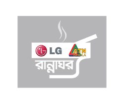Rannaghor, LG, ATN Bangla, Logo Design by Probir Chakravarty Art n Design, ArtnDesign, artndesignbd, artndesign, Logo Design, Probir Chakravarty, LG, Butterfly, ATN Bangla, Rannaghor.