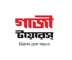 Gazi Tyres (Bangla), Logo Design by Probir Chakravarty. Art n Design, ArtnDesignbd, ArtnDesign, artndesignbd, artndesign, Logo Design, Probir Chakravarty, Gazi Tyres, Gazi Group.