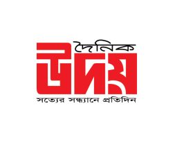 The Daily Uday (News Paper), Logo Design by Probir Chakravarty Art n Design, ArtnDesignbd, ArtnDesign, artndesignbd, artndesign, Logo Design, Probir Chakravarty, Anima Group.