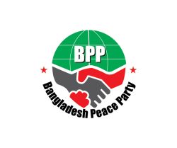 Bangladesh Peace Party3. Logo Design by Probir Chakravarty Art n Design, ArtnDesignbd, ArtnDesign, artndesignbd, artndesign, Logo Design, Probir Chakravarty, Anima Group. Bangladesh Peace Party.