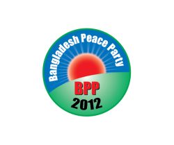 Bangladesh Peace Party1. Logo Design by Probir Chakravarty Art n Design, ArtnDesignbd, ArtnDesign, artndesignbd, artndesign, Logo Design, Probir Chakravarty, Anima Group. Bangladesh Peace Party.