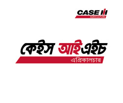 CASE IH (Bangla)_Logo Design, Dhaka, Bangladesh. artndesignbd, Logo Design, Probir Chakravarty, CASE IH