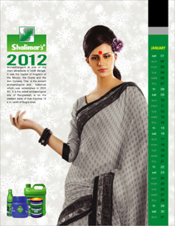 Shalimar's_Desk Calendar_2012, Design by Probir Chakravarty artndesignbd, artndesign, ArtnDesign, ArtnDesignbd, Art n Design, Art Direction, Creative Design, Probir Chakravarty, Graphic Design, Desk Calendar.